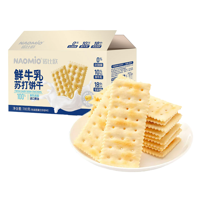 Biscoitos de refrigerante de leite