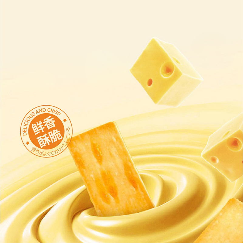 Biscoitos De Queijo