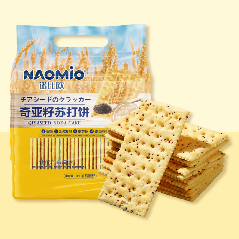 Biscoitos de refrigerante de semente de chia
