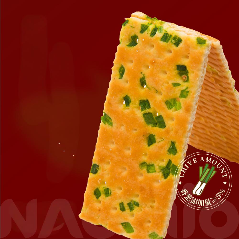 Bolachas De Cebola Verde