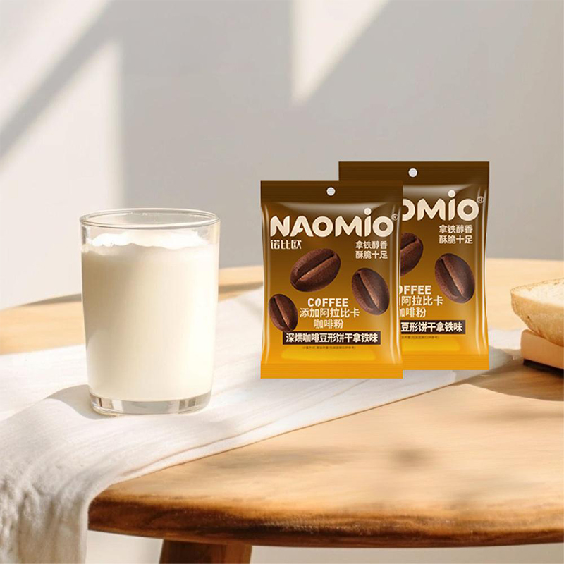 Biscoitos de café com sabor de café com leite