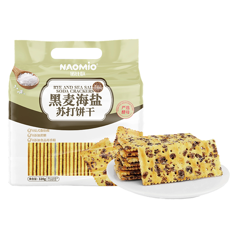 O que são biscoitos de fermento? O segredo dos 
