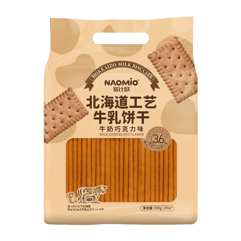 Biscoitos de leite sabor chocolate ao leite