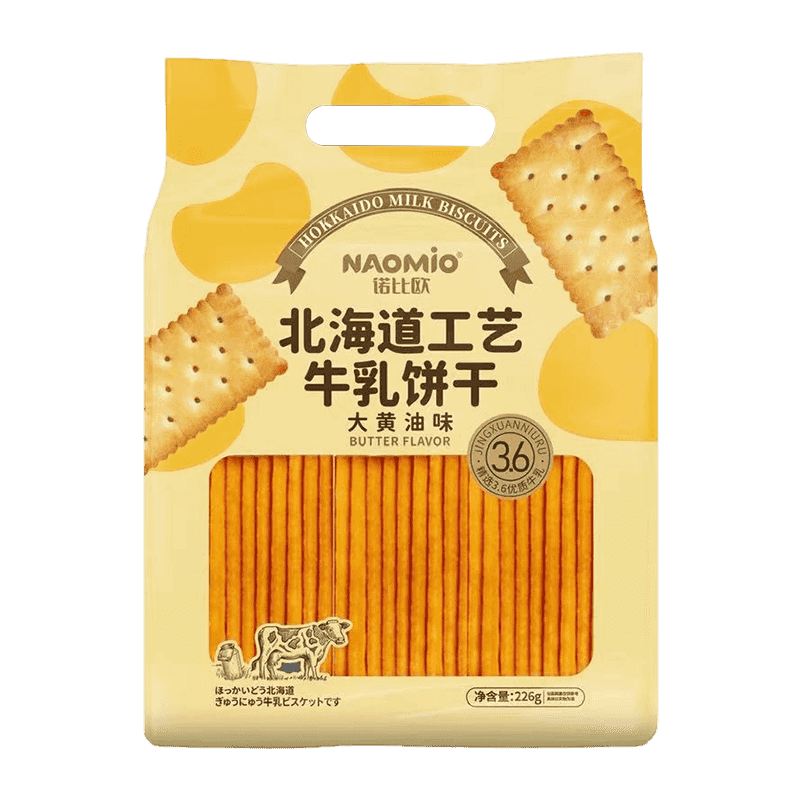 Biscoitos de Leite Sabor Manteiga