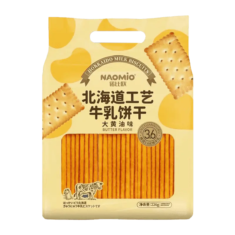Biscoitos de Leite Sabor Manteiga