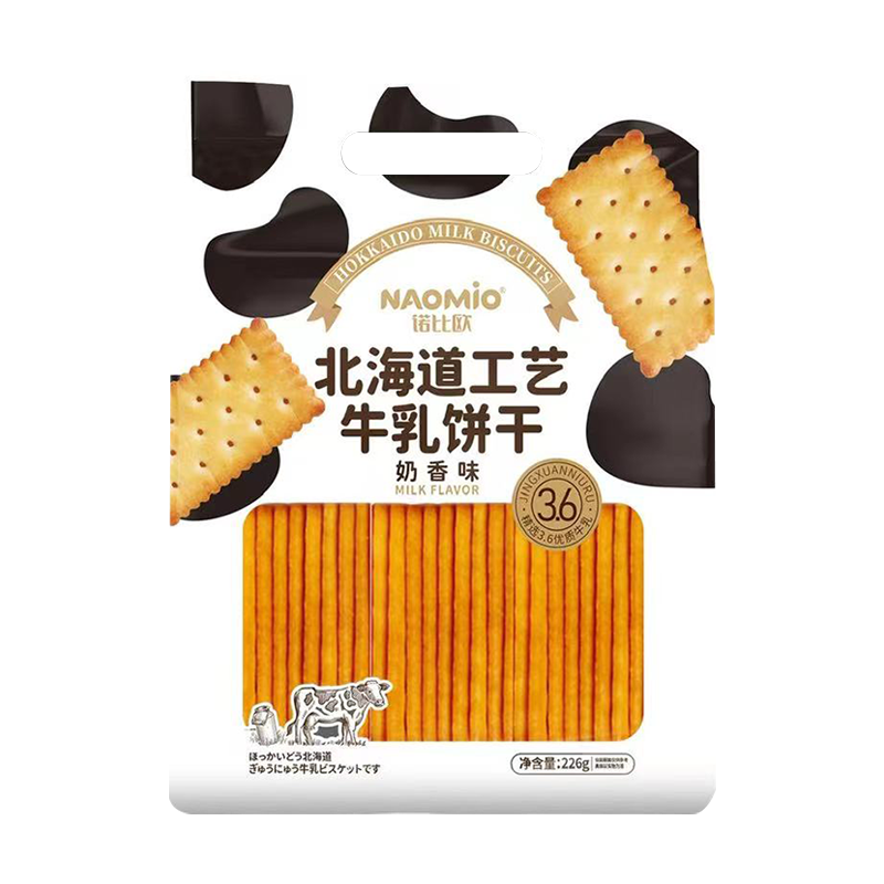 Biscoitos de leite sabor leite