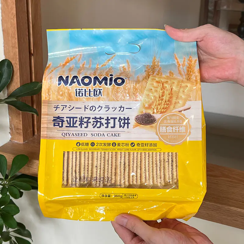 Biscoitos de refrigerante de semente de chia