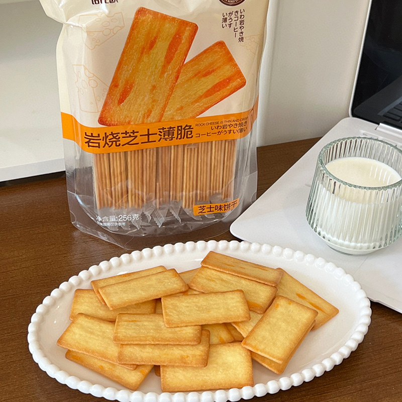 Biscoitos De Queijo