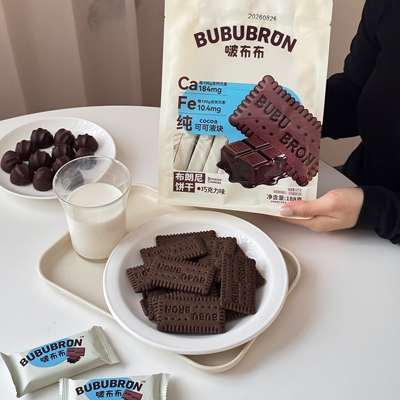 Biscoitos com alto teor de cálcio e ferro com sabor de cacau
