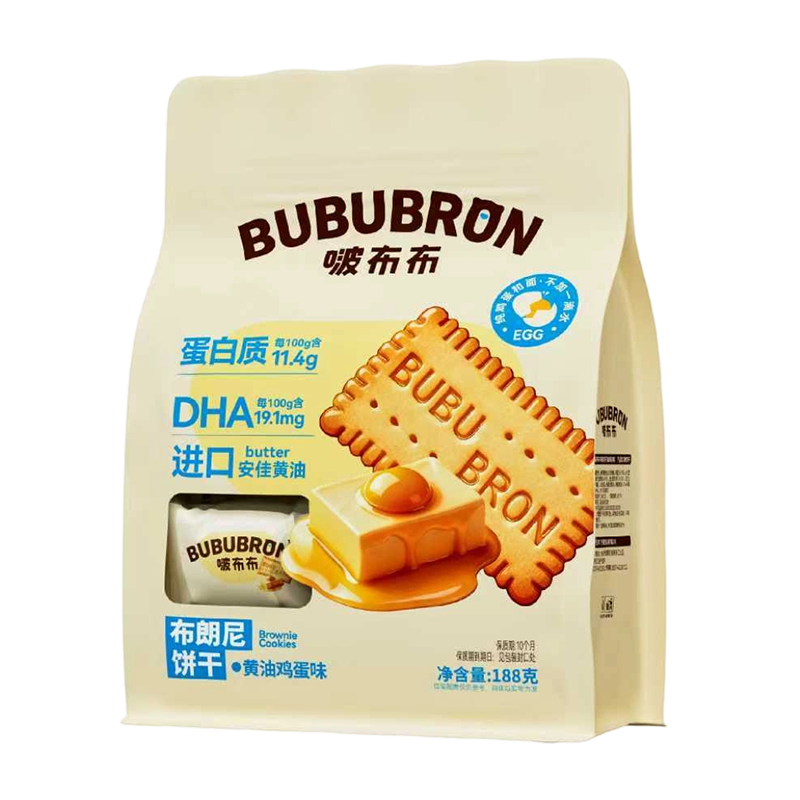 Biscoitos com sabor de ovo e queijo com alto teor de proteína DHA