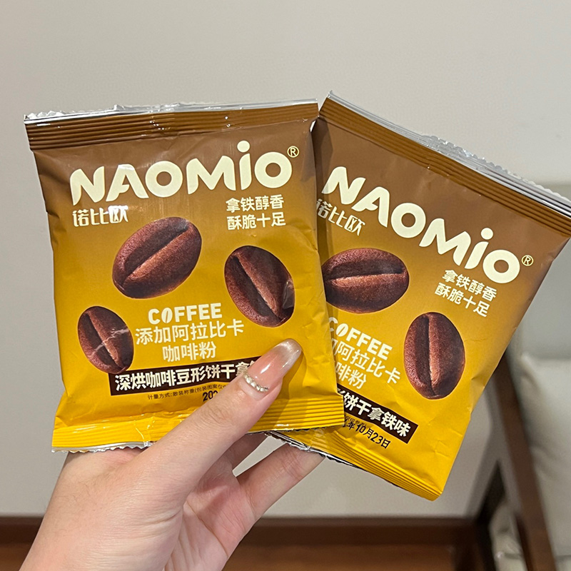 Biscoitos de café com sabor de café com leite