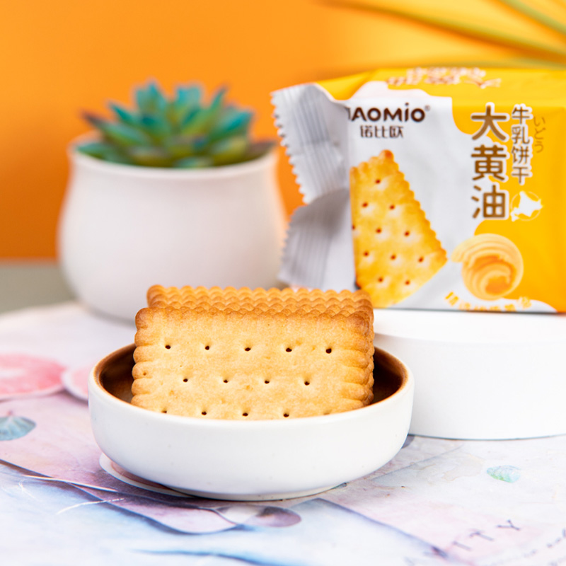 Biscoitos de Leite Sabor Manteiga