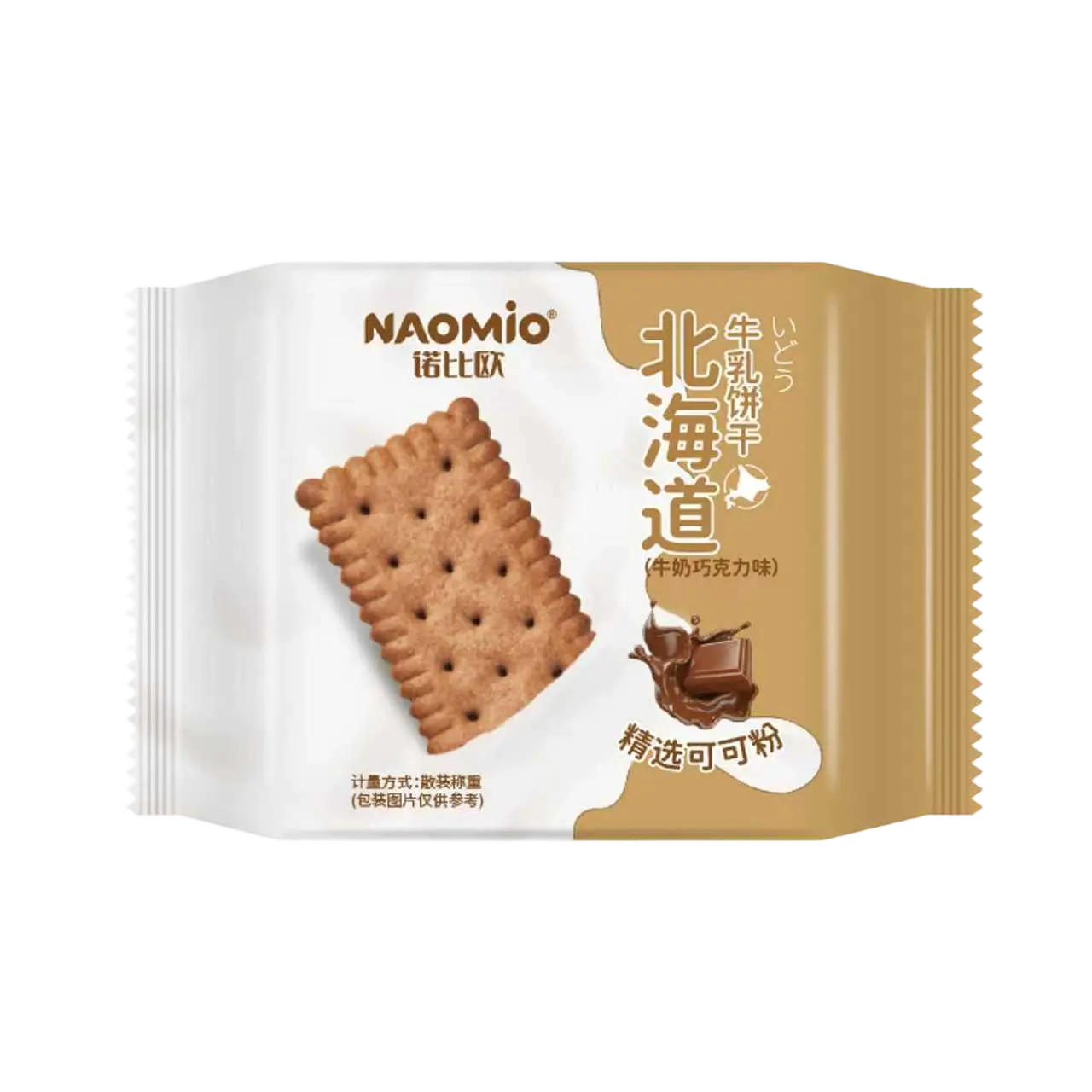 Biscoitos de leite sabor chocolate ao leite