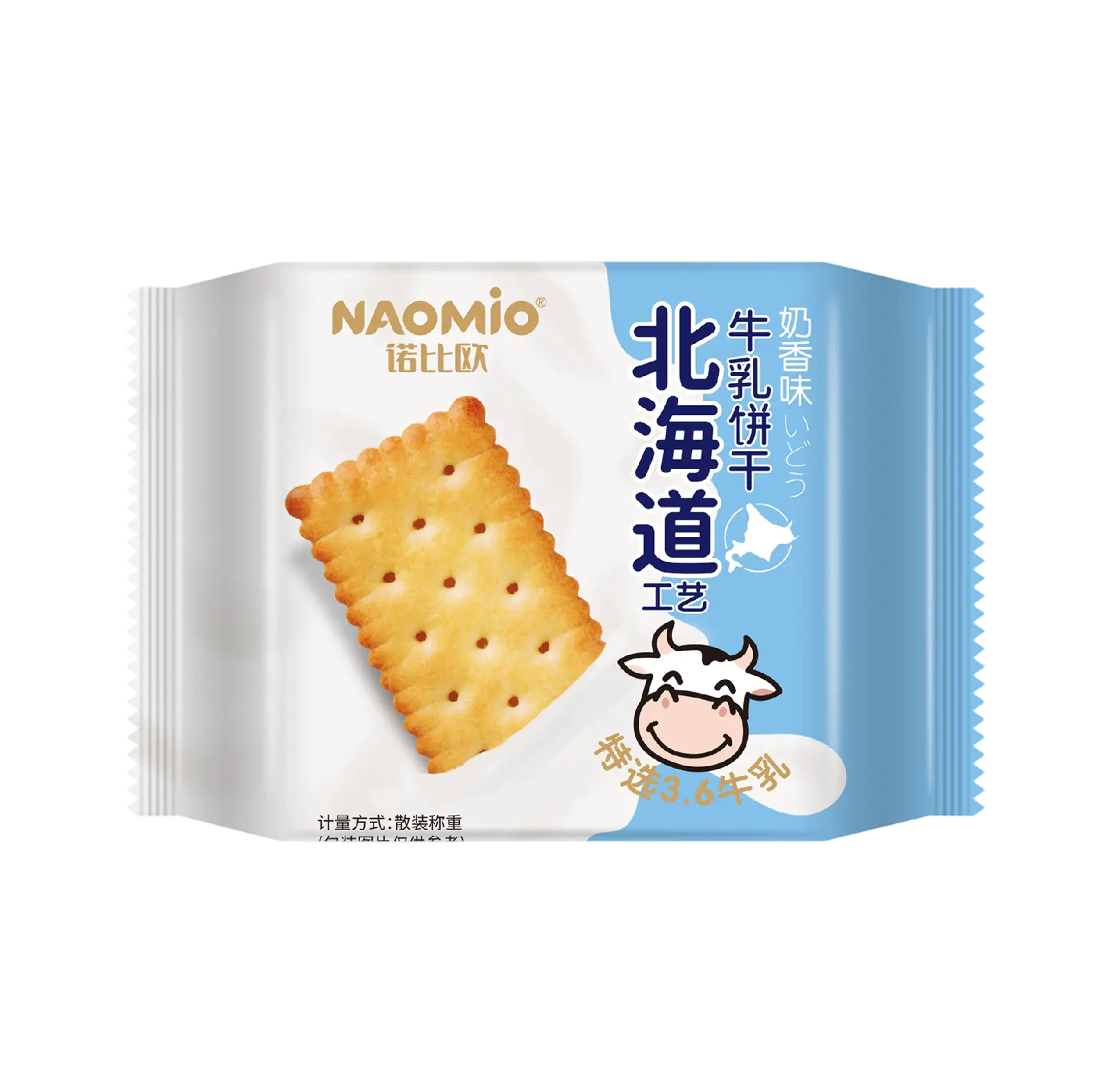 Biscoitos de leite sabor leite