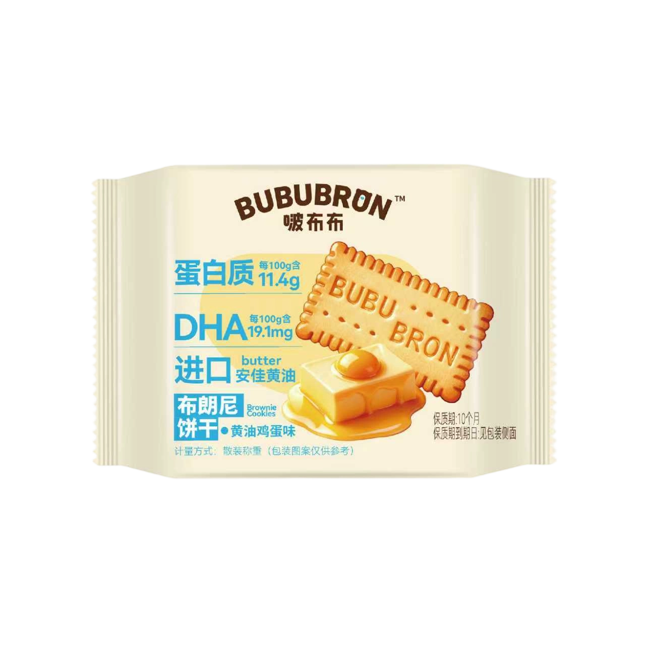 Biscoitos com sabor de ovo e queijo com alto teor de proteína DHA