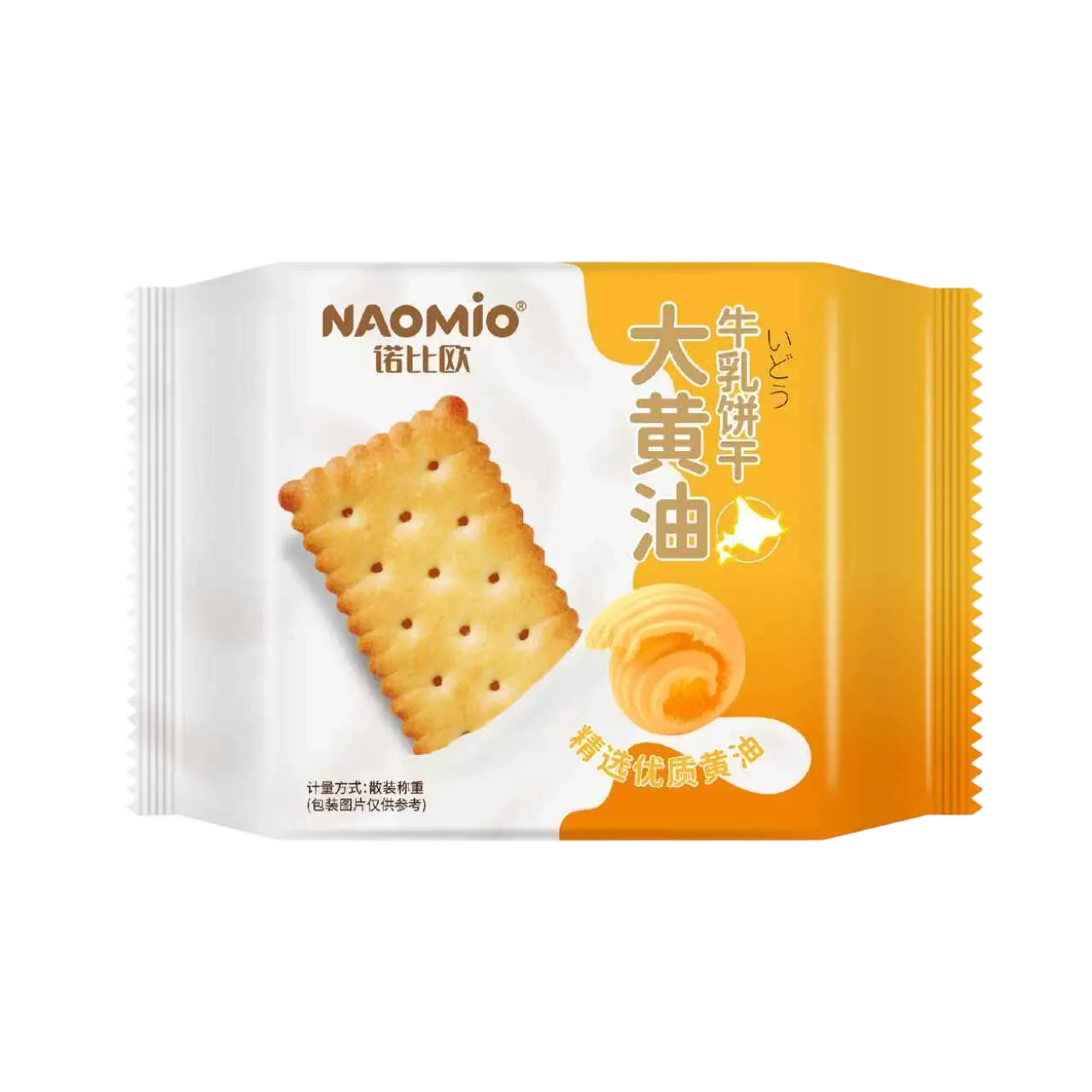 Biscoitos de Leite Sabor Manteiga