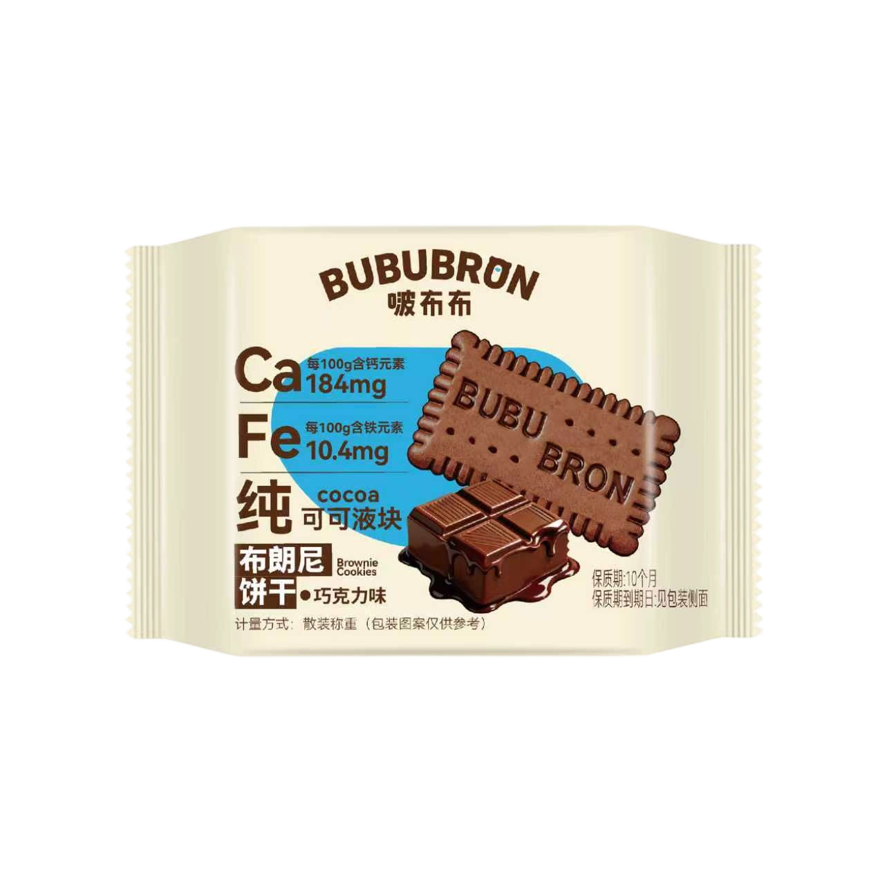 Biscoitos com alto teor de cálcio e ferro com sabor de cacau