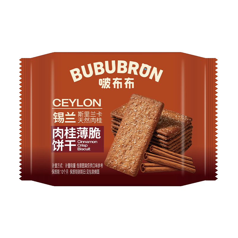 Biscoitos Crocantes De Canela