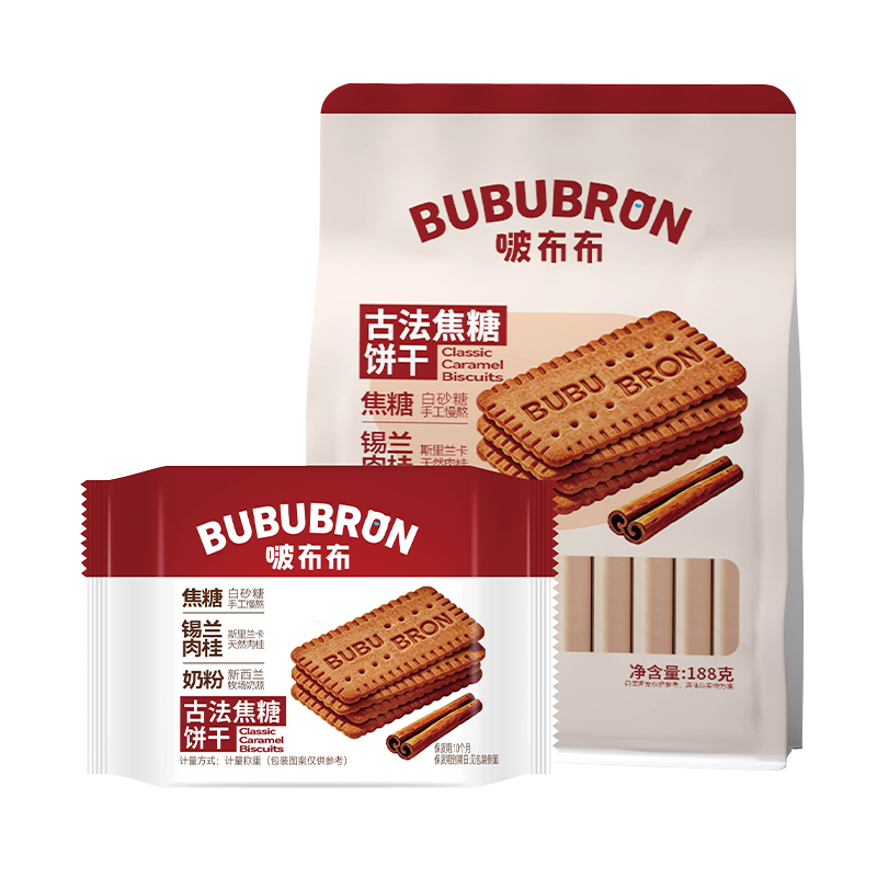 Biscoitos com sabor de caramelo: de onde vem o sabor